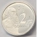 AUSTRALIA 1991 . TWO 2 DOLLARS COIN . PROOF . SILVER